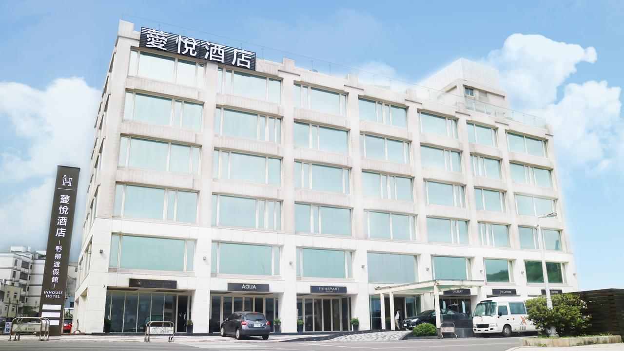 Inhouse Hotel Yehliu Wanli Extérieur photo